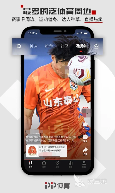 如何通过训练提高篮球运动员的速度_1